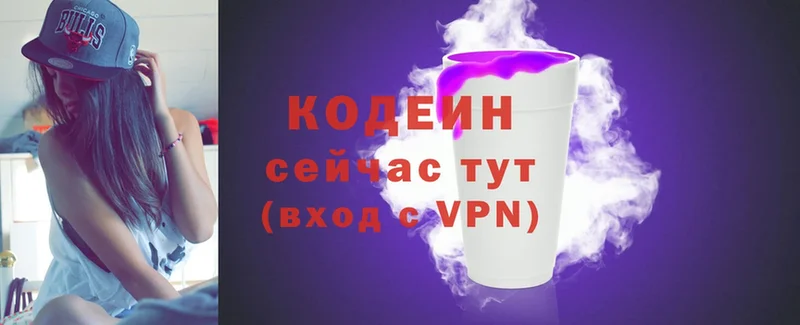 цена наркотик  Печора  Кодеин Purple Drank 