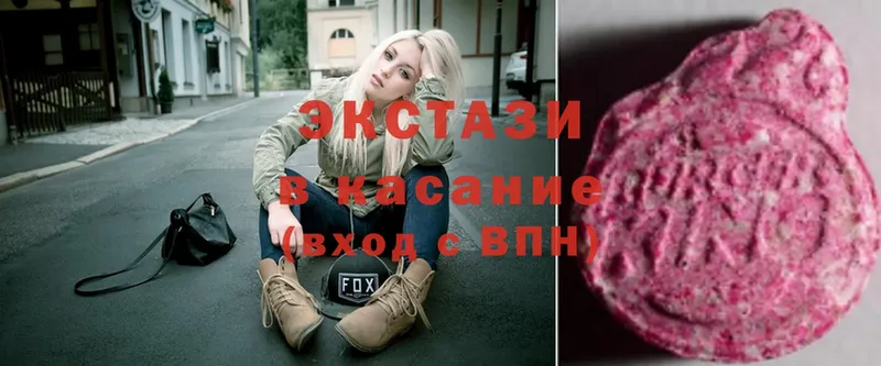 darknet какой сайт  Печора  Ecstasy 280мг  OMG ТОР 