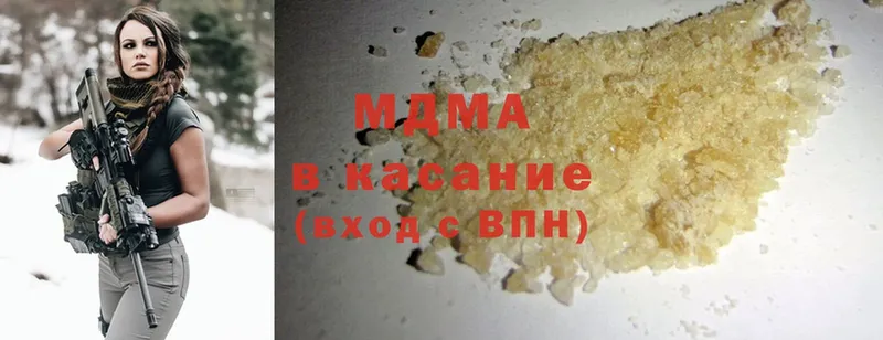 цены   Печора  MDMA Molly 